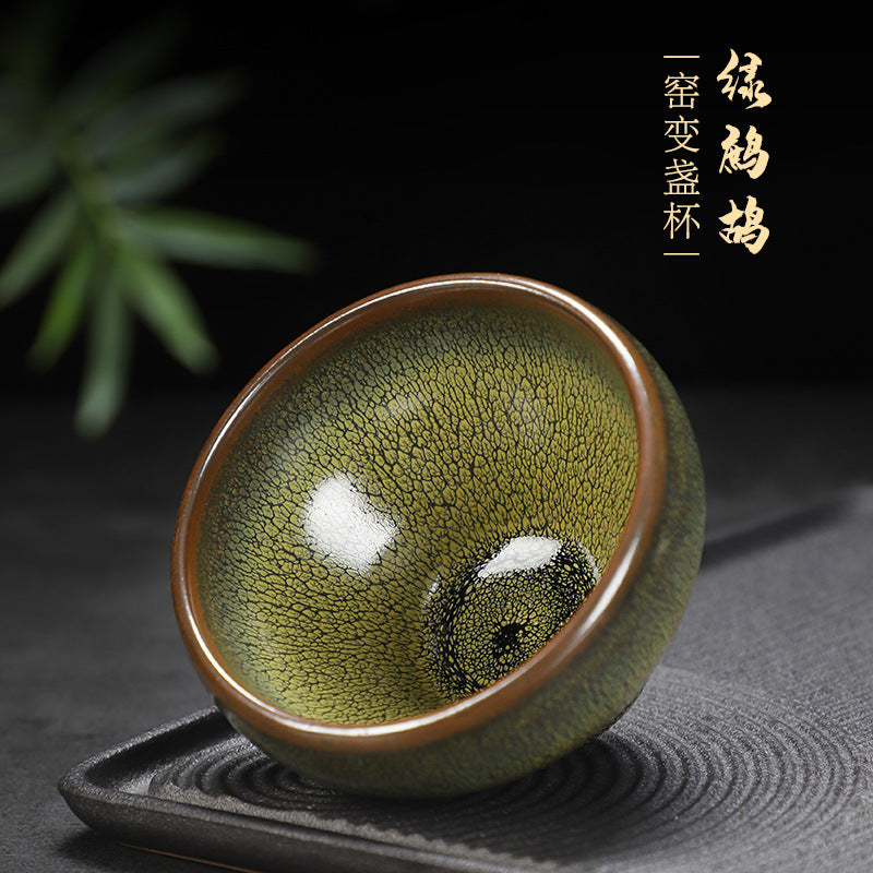 Jianzhan Teacup