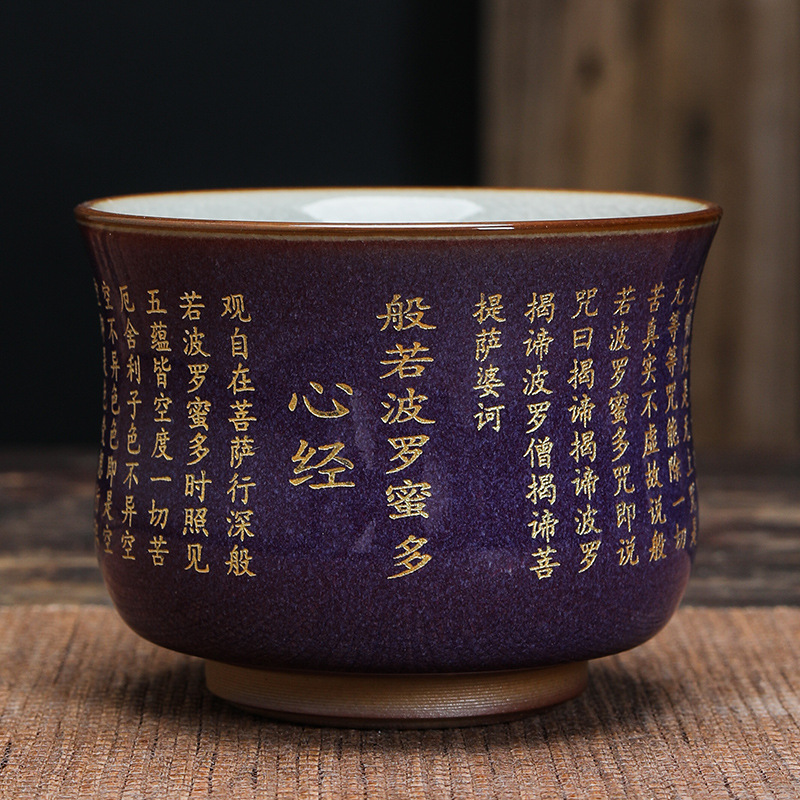 Auspicious Cup 1 - 15